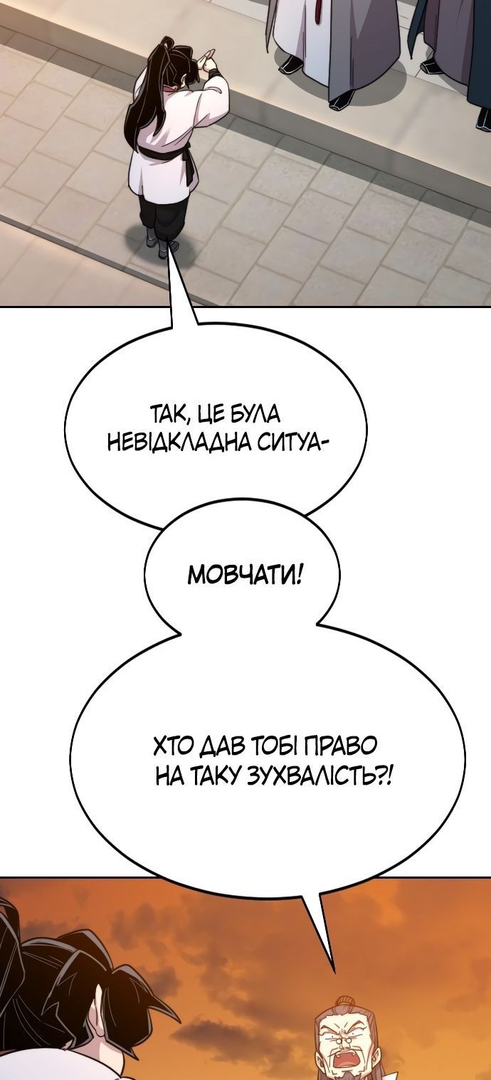 Сторінка 32