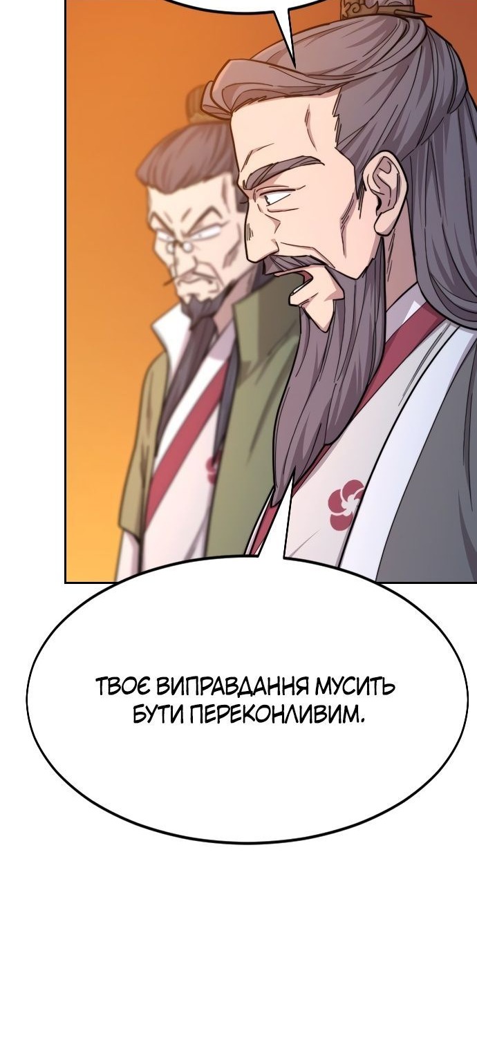 Сторінка 34