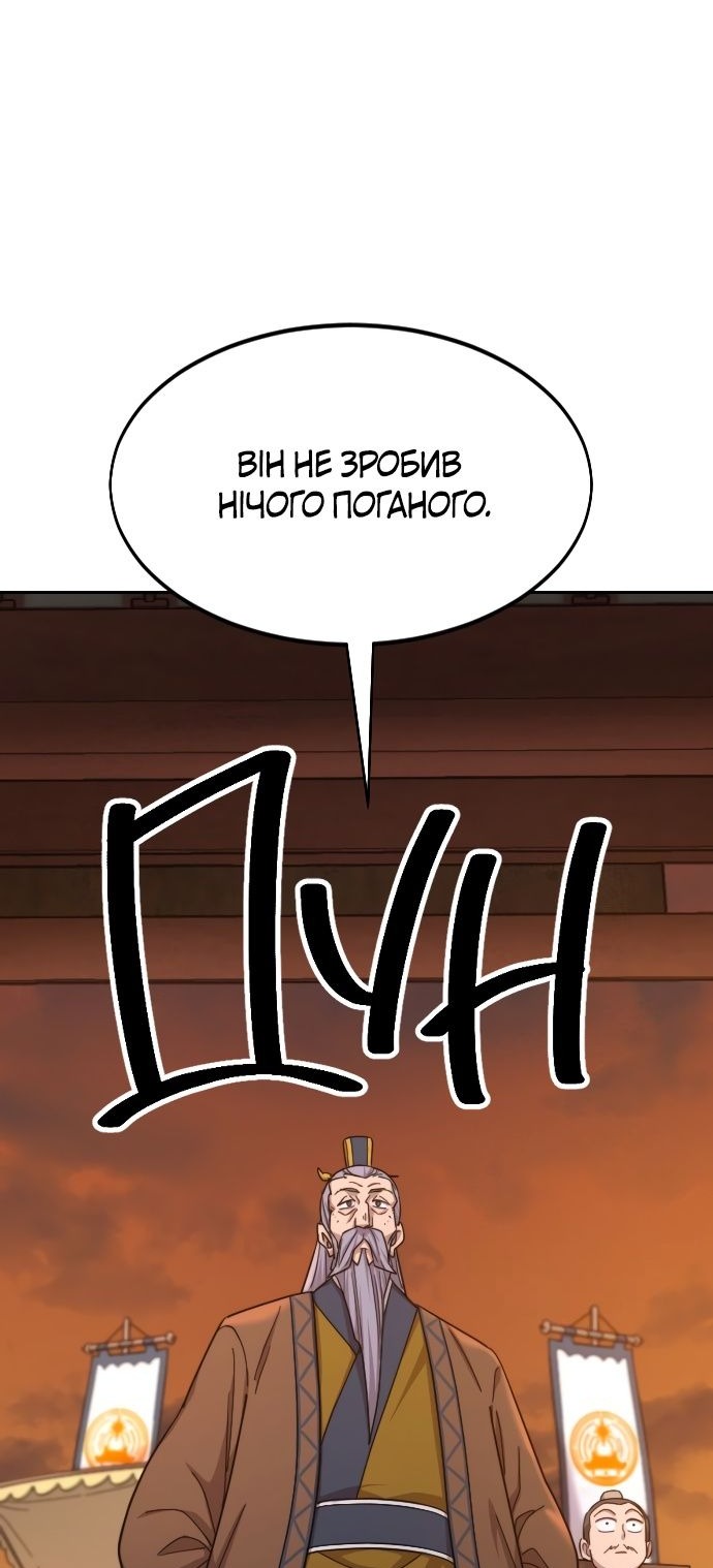 Сторінка 39