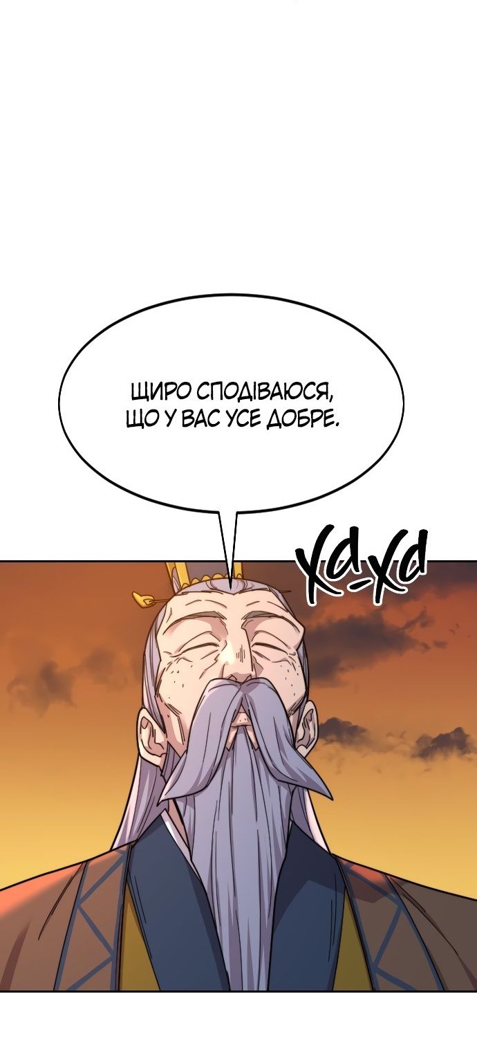 Сторінка 41