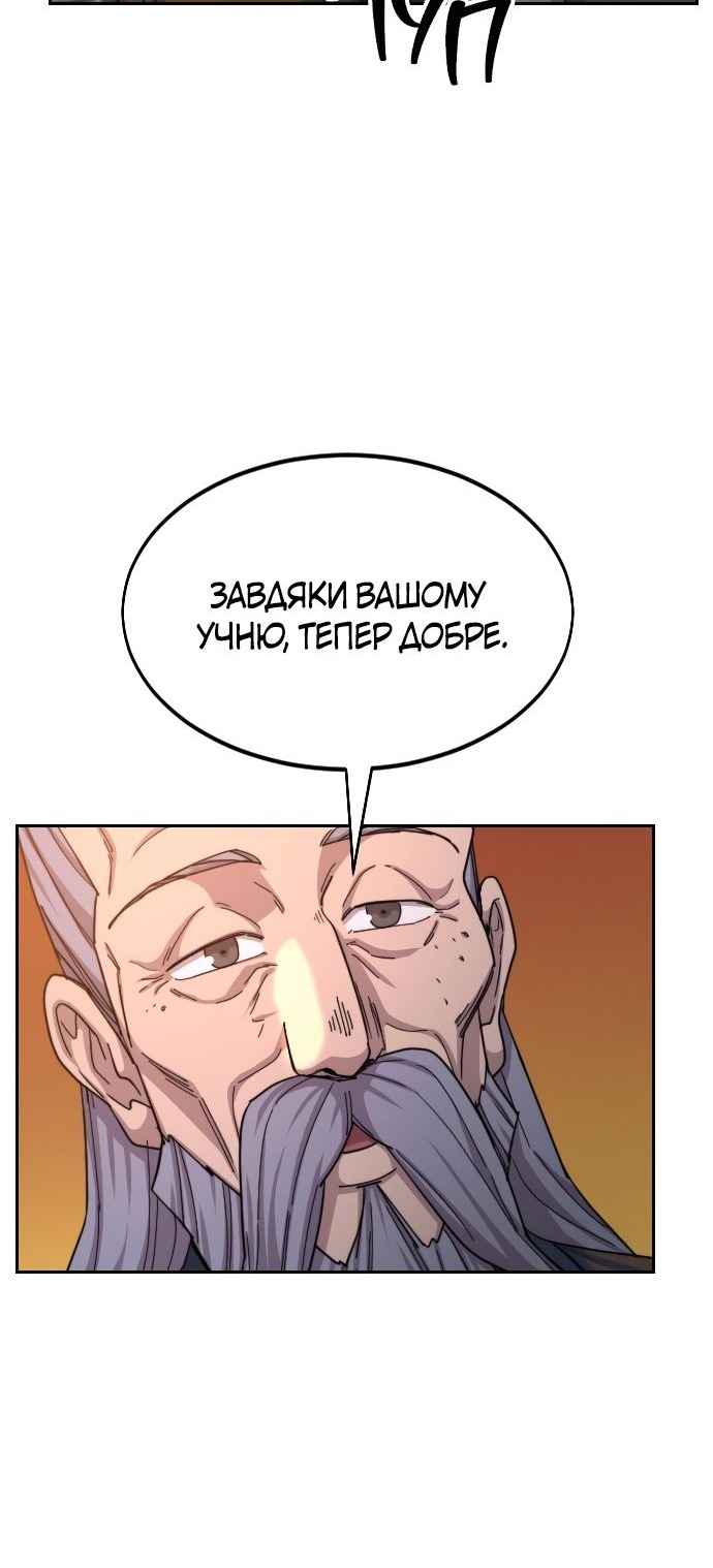 Сторінка 44