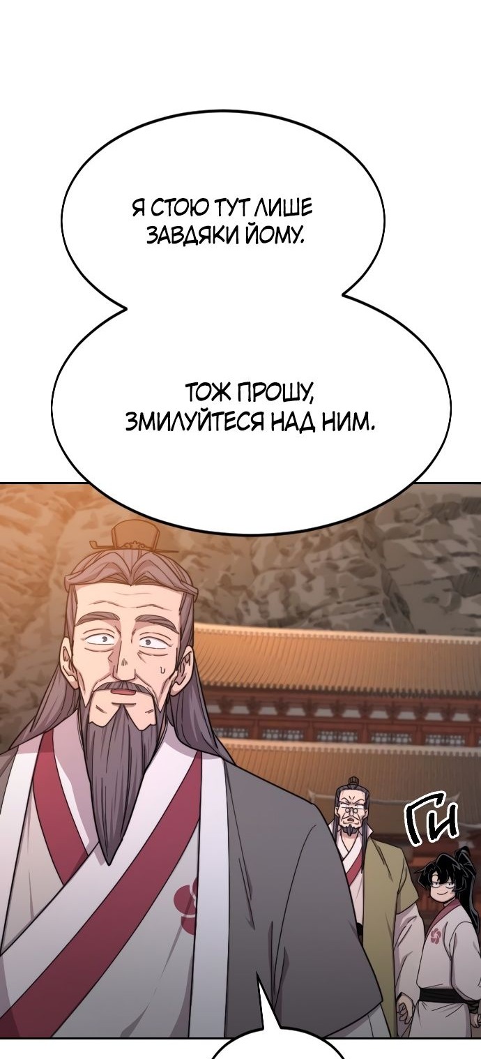 Сторінка 45
