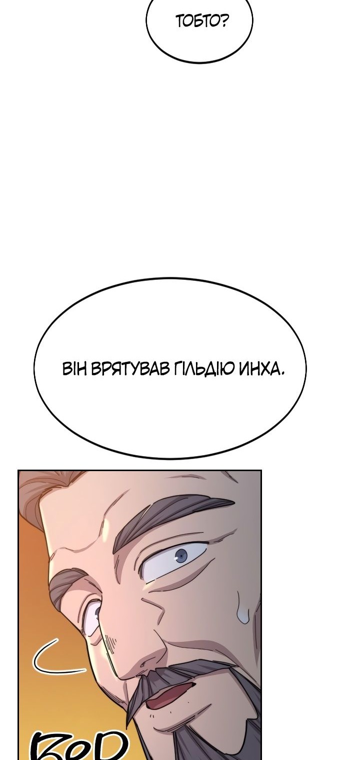 Сторінка 46