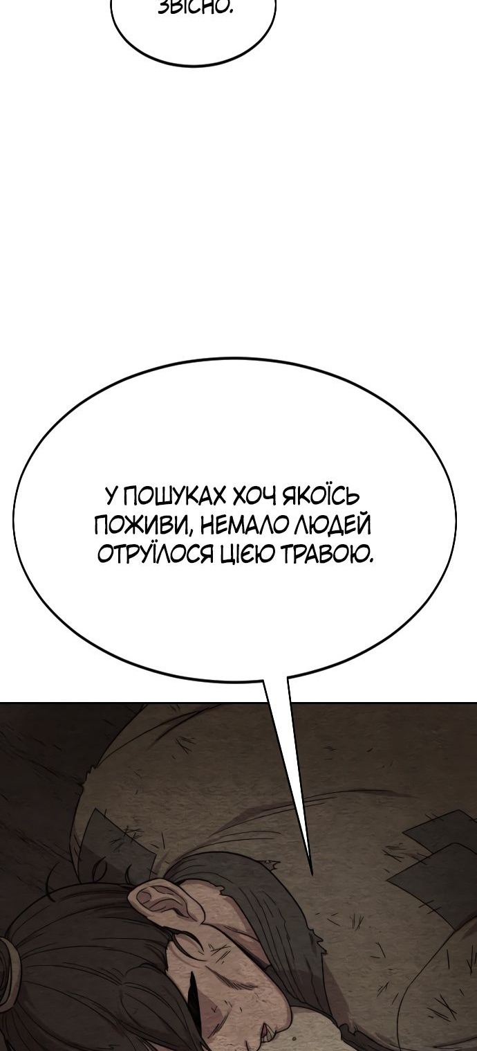 Сторінка 53