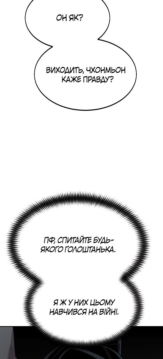 Сторінка 59