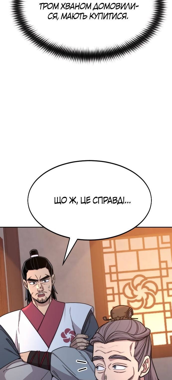 Сторінка 61