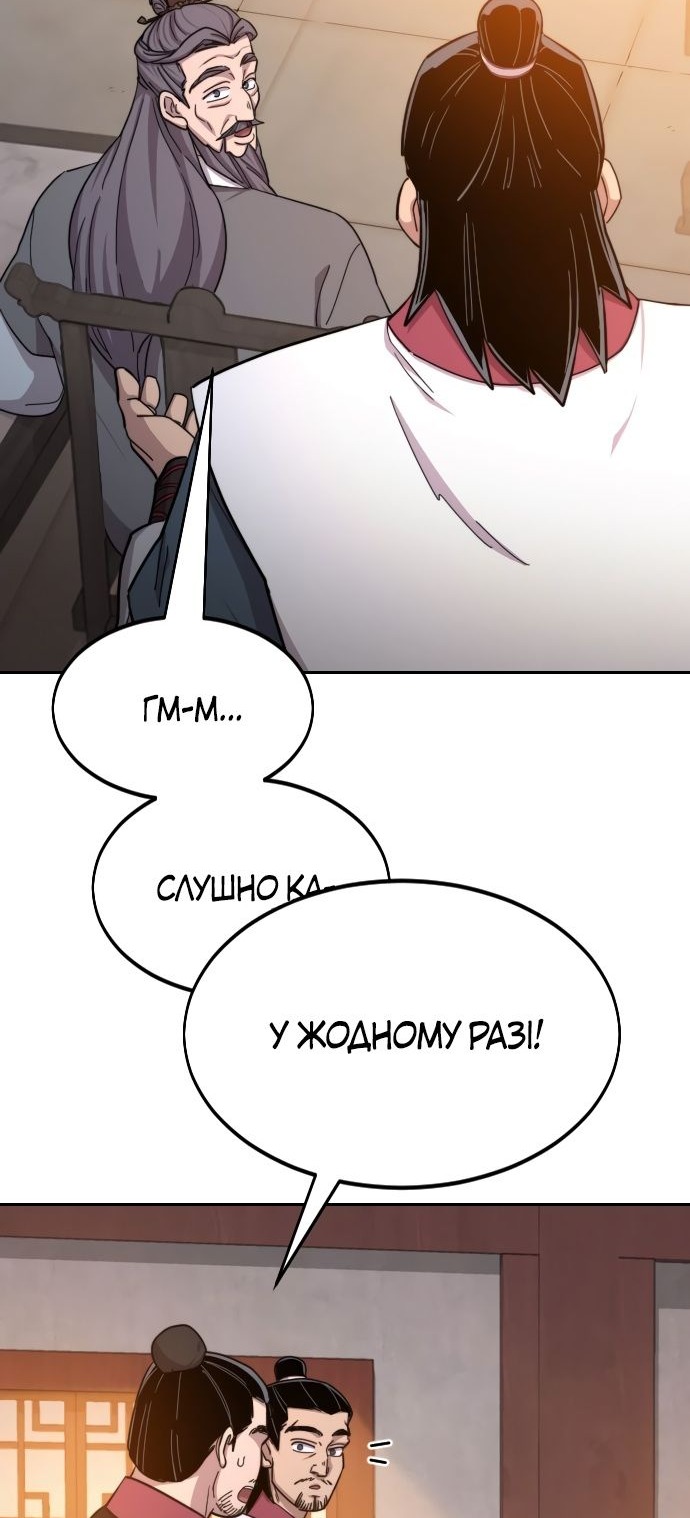 Сторінка 63