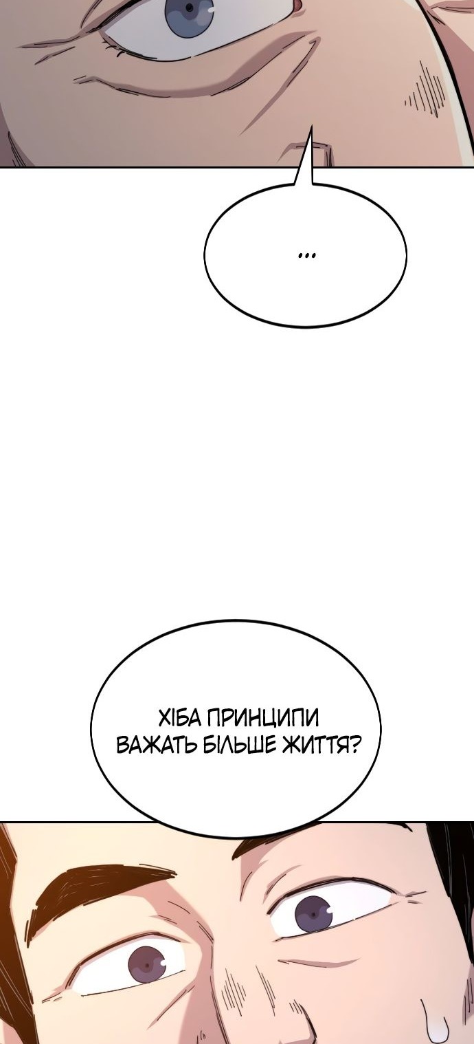 Сторінка 67
