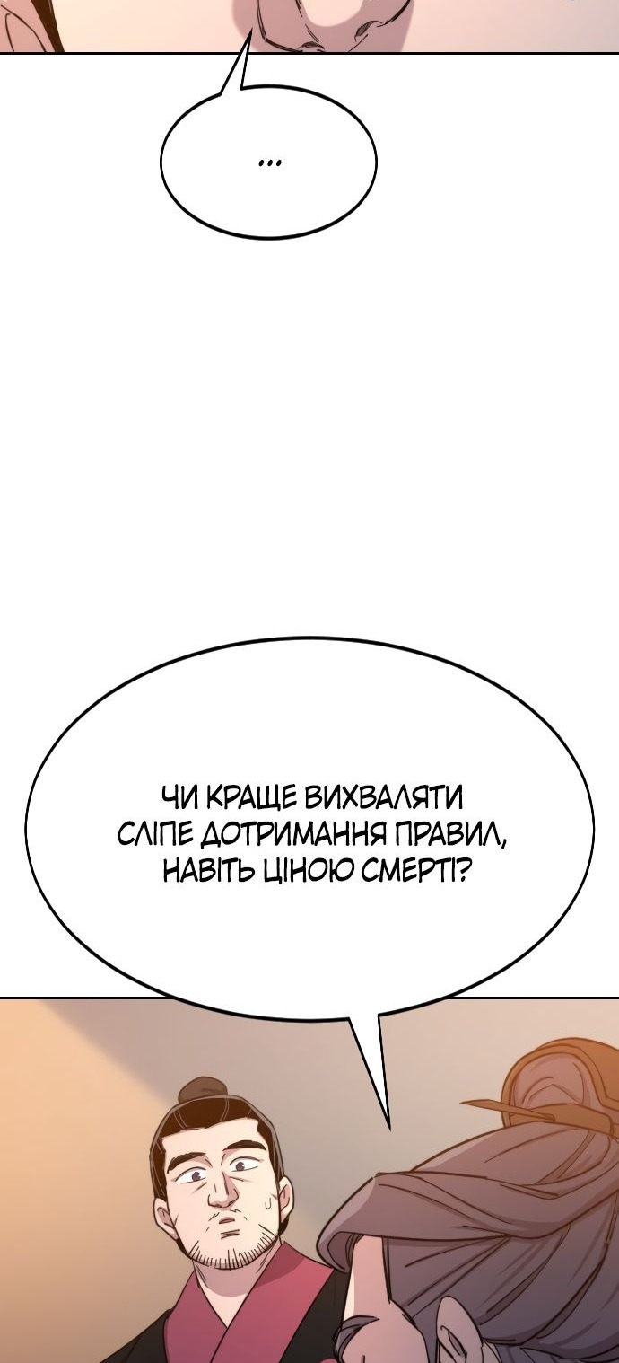 Сторінка 68