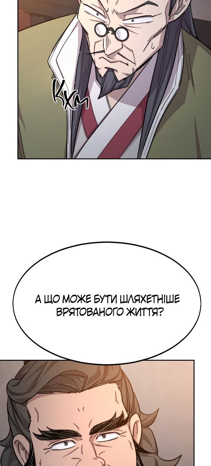 Сторінка 70