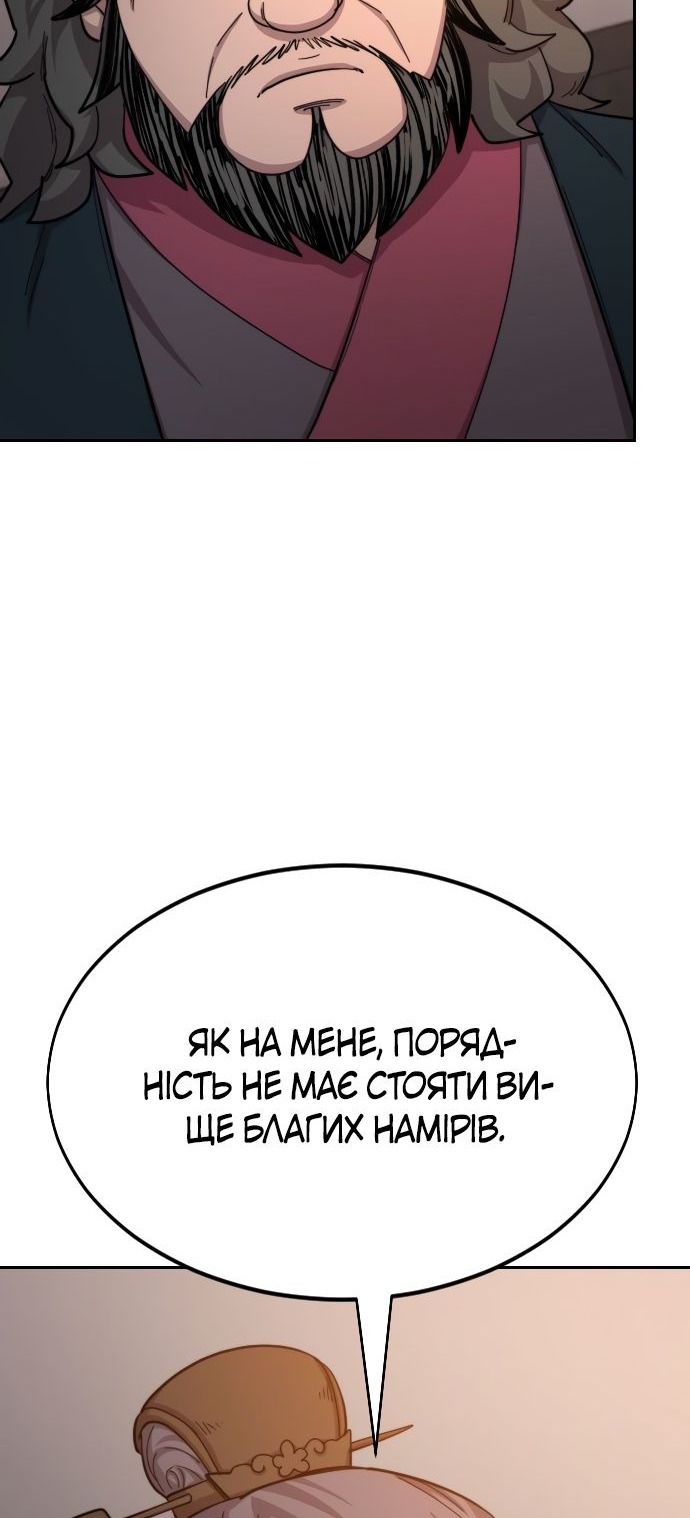 Сторінка 71