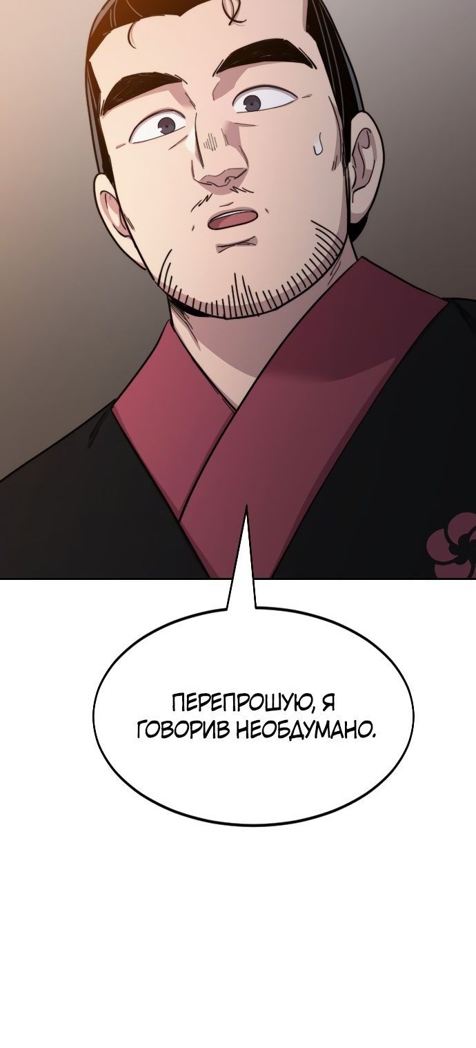 Сторінка 73
