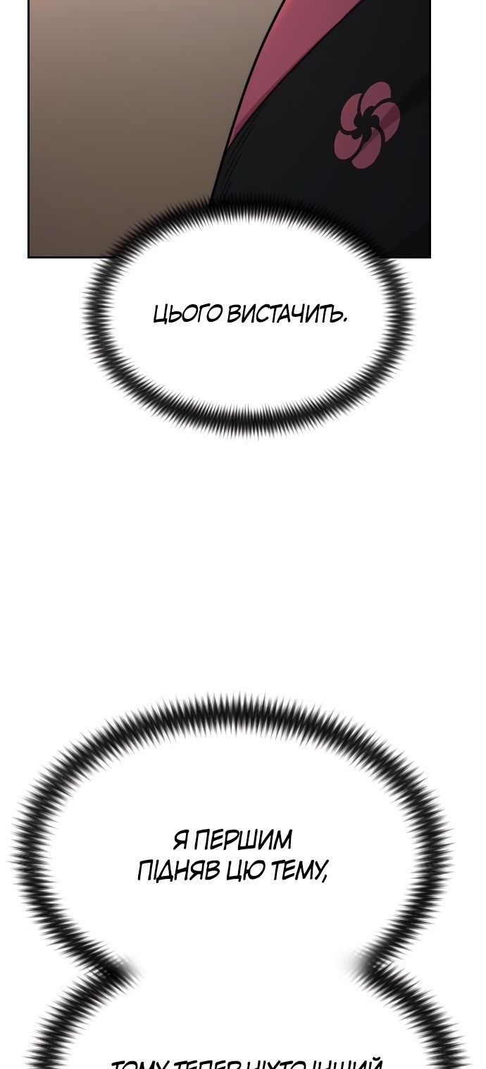 Сторінка 75