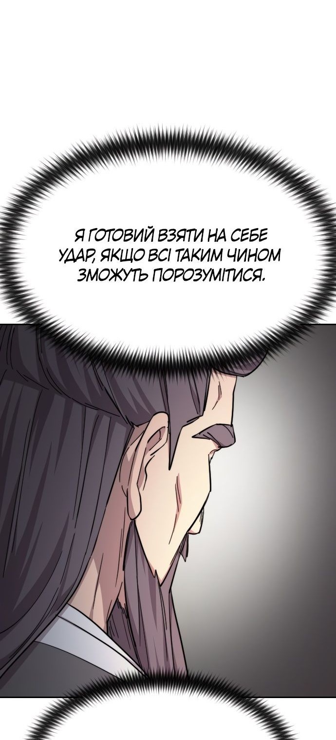 Сторінка 77