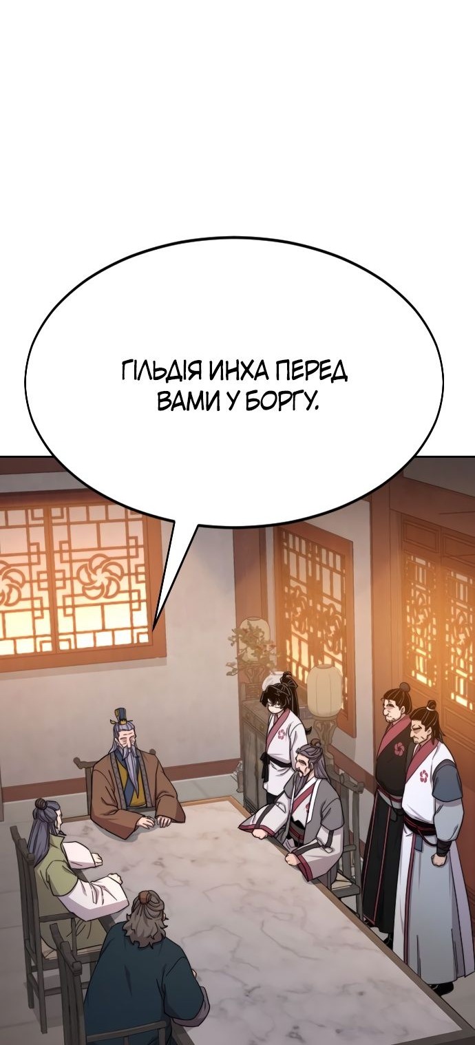 Сторінка 84