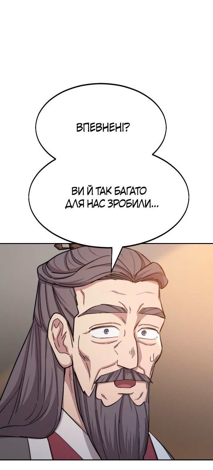 Сторінка 91