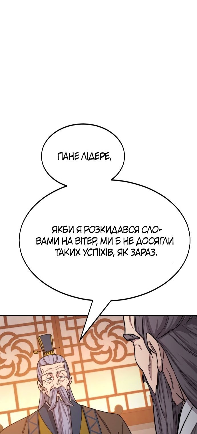 Сторінка 92