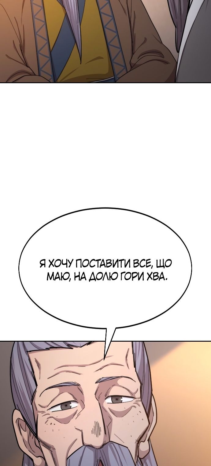 Сторінка 93