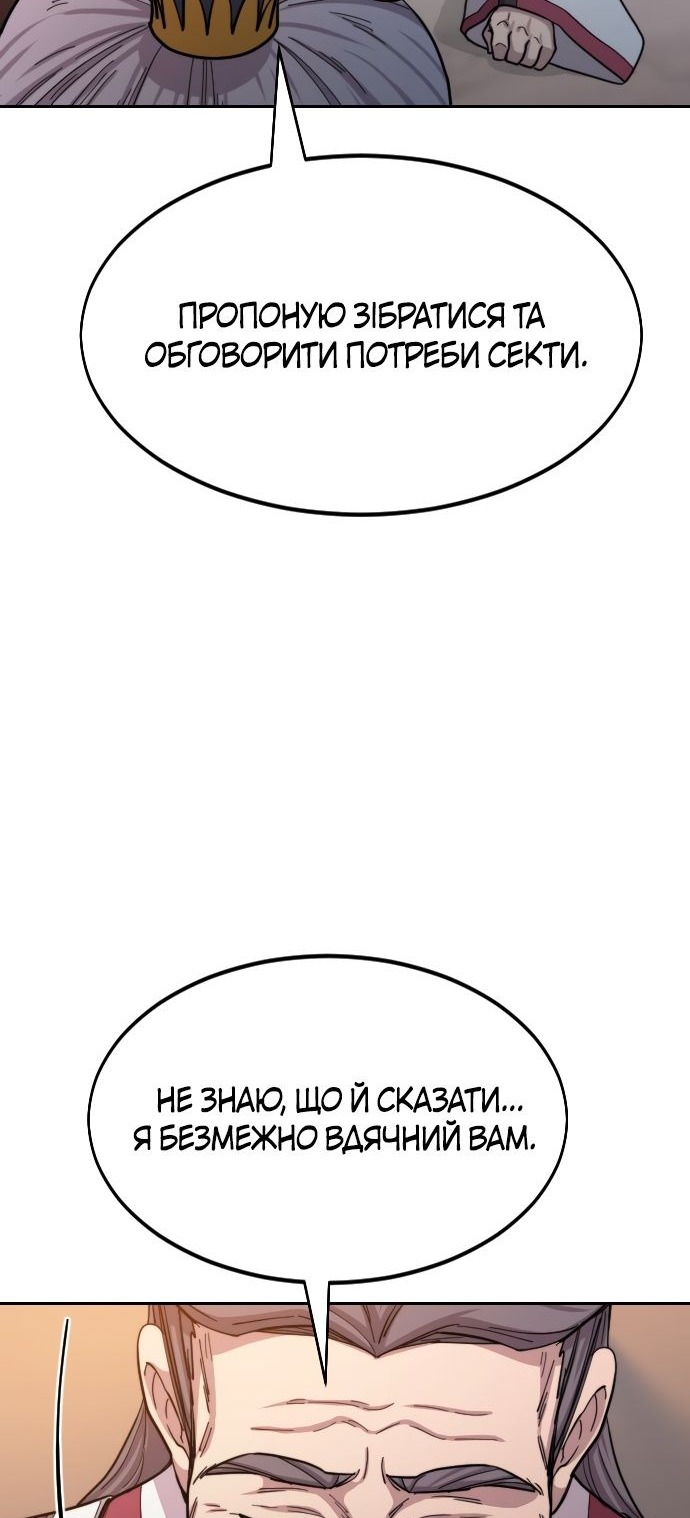 Сторінка 95
