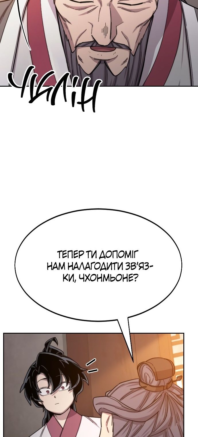 Сторінка 96