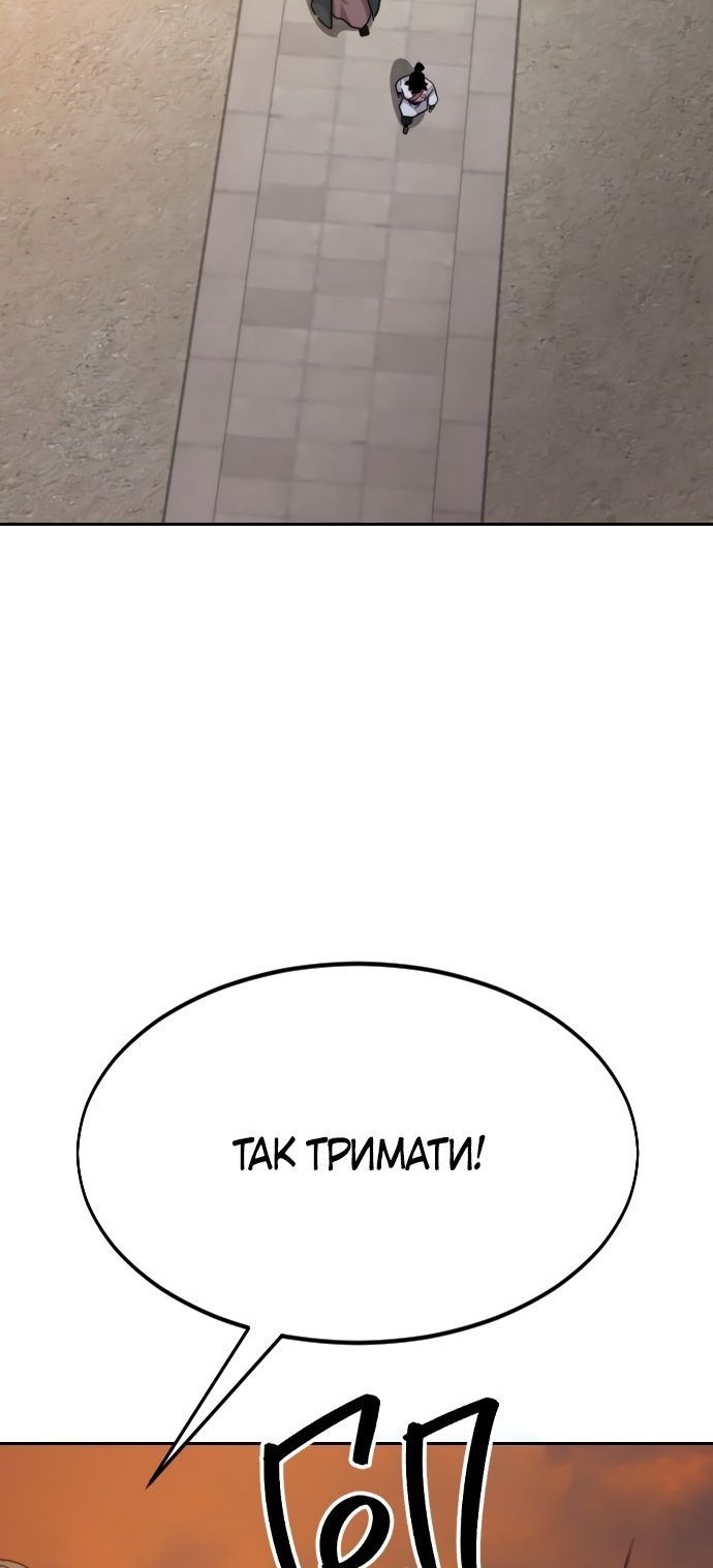 Сторінка 100
