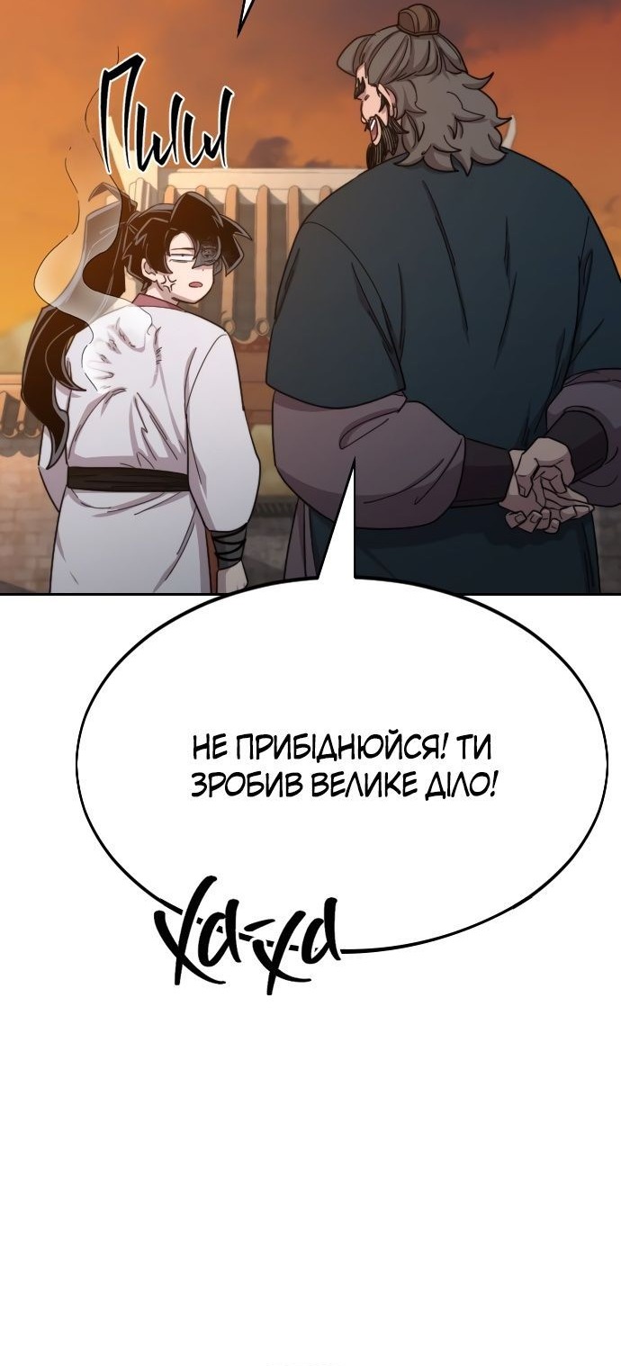 Сторінка 102