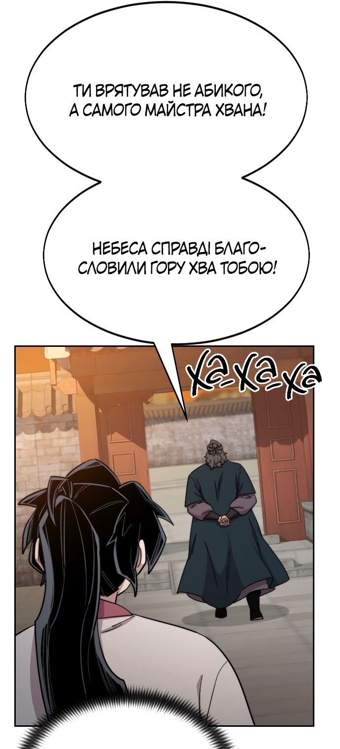 Сторінка 103