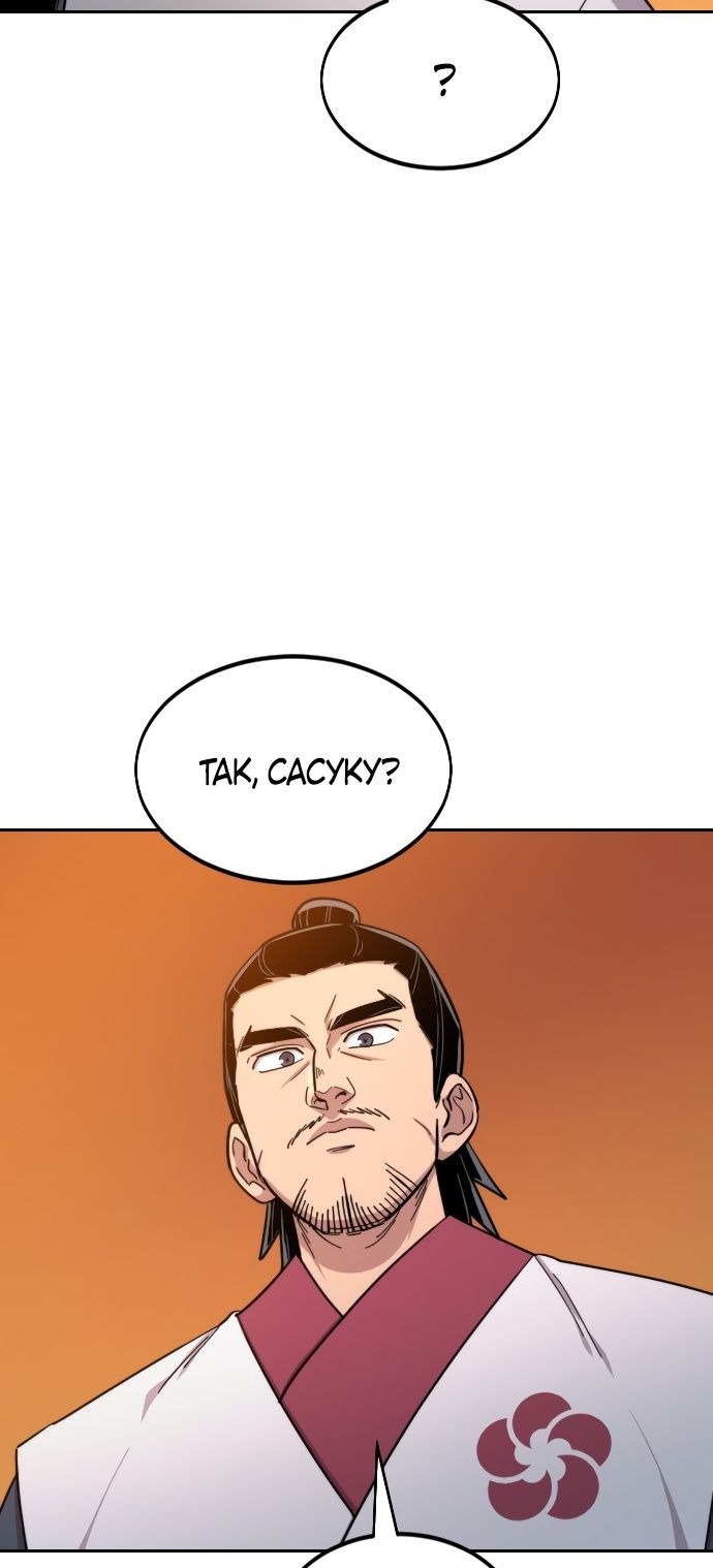 Сторінка 105
