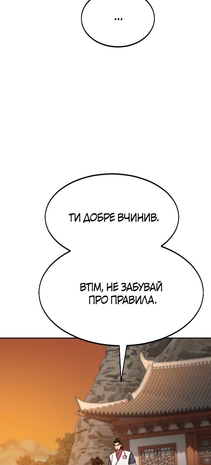 Сторінка 106