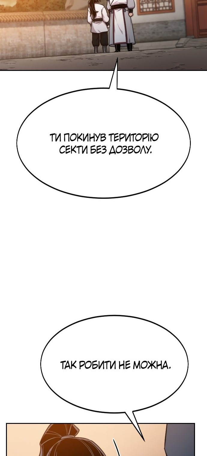 Сторінка 107