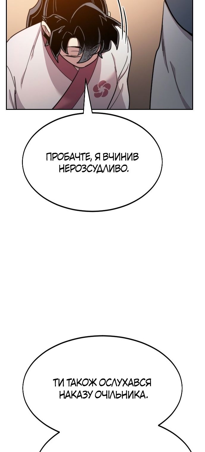 Сторінка 108