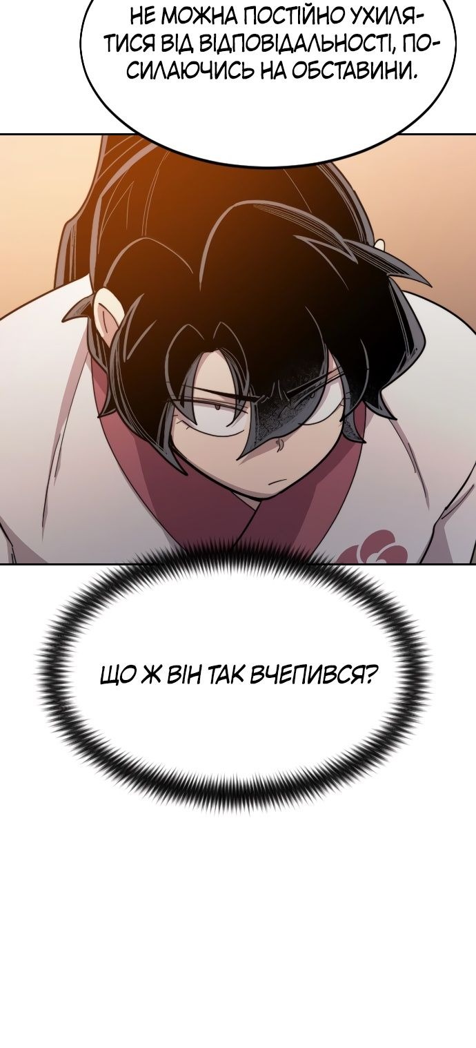 Сторінка 109