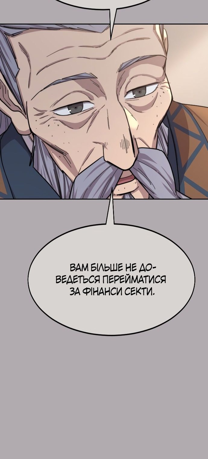 Сторінка 4