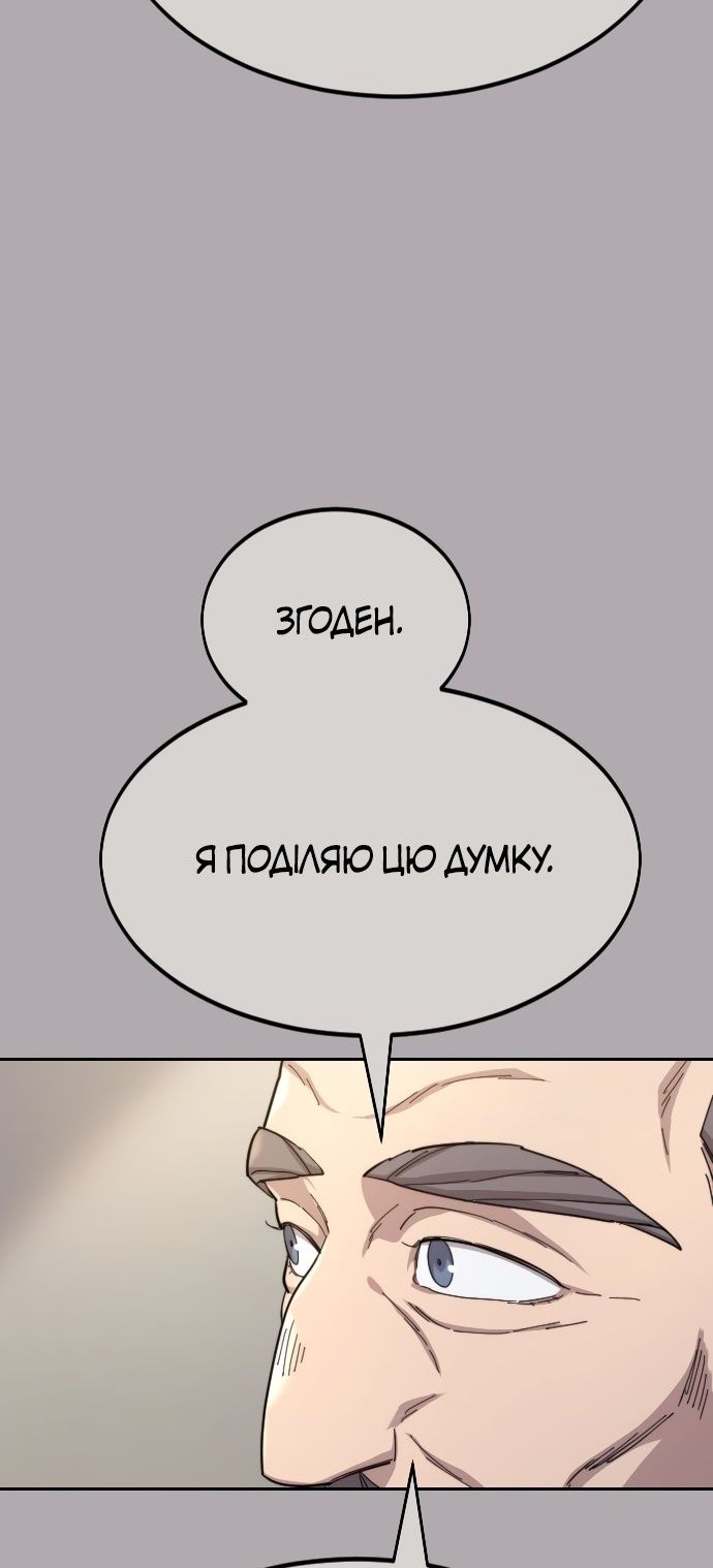 Сторінка 7