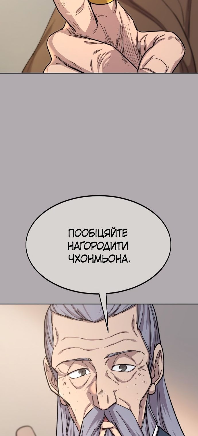 Сторінка 9