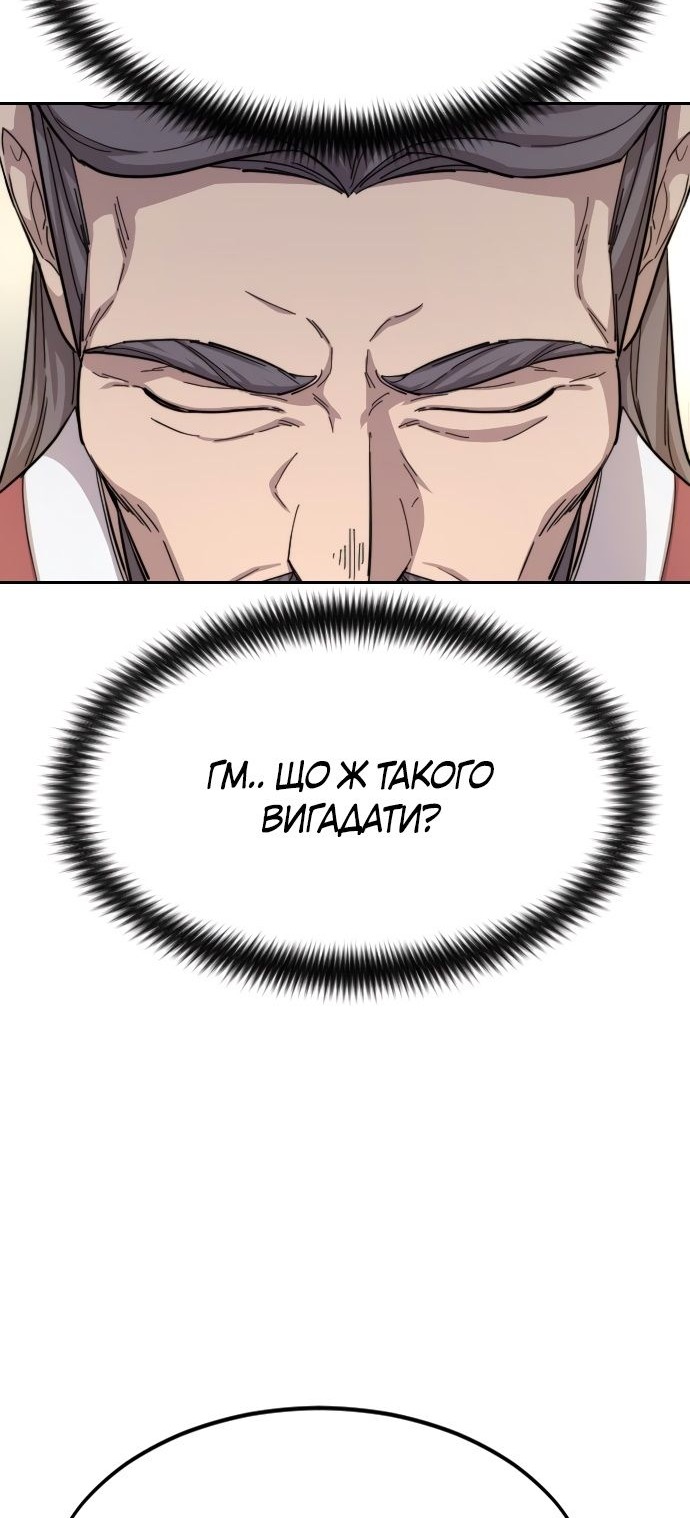 Сторінка 12