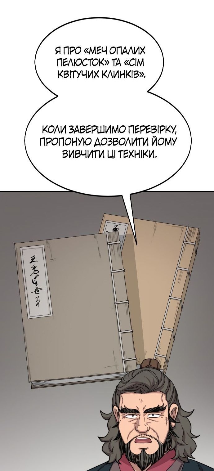 Сторінка 14