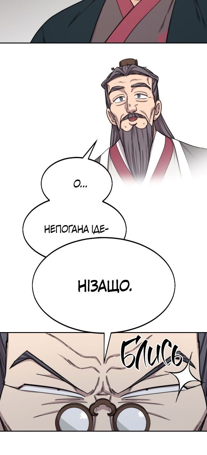 Сторінка 15