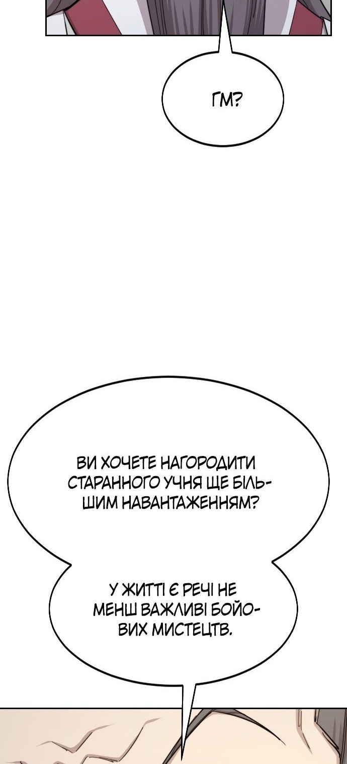 Сторінка 19