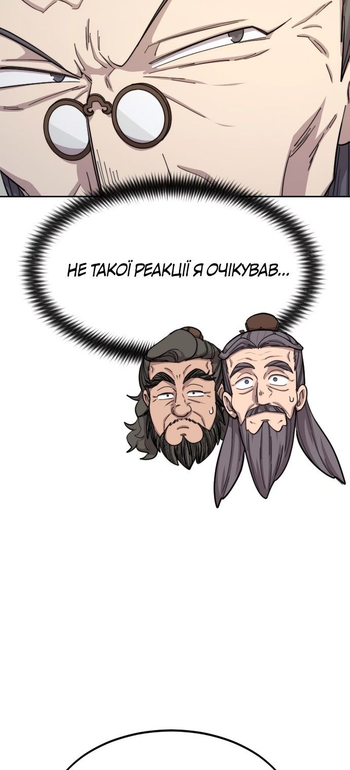 Сторінка 20