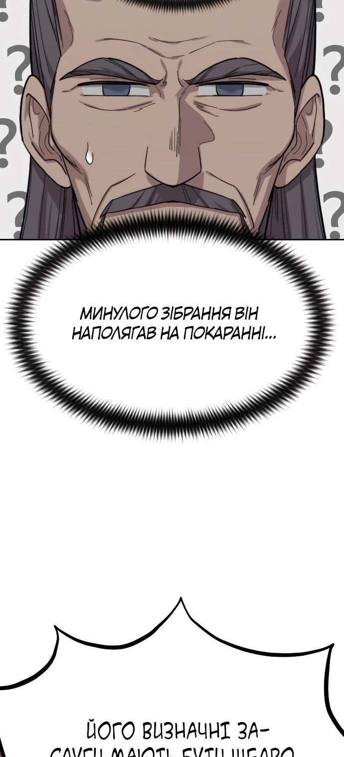 Сторінка 25