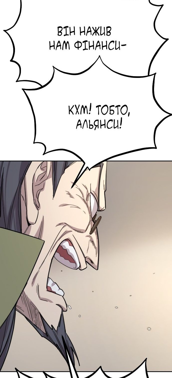Сторінка 27