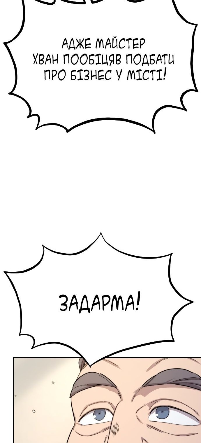 Сторінка 28