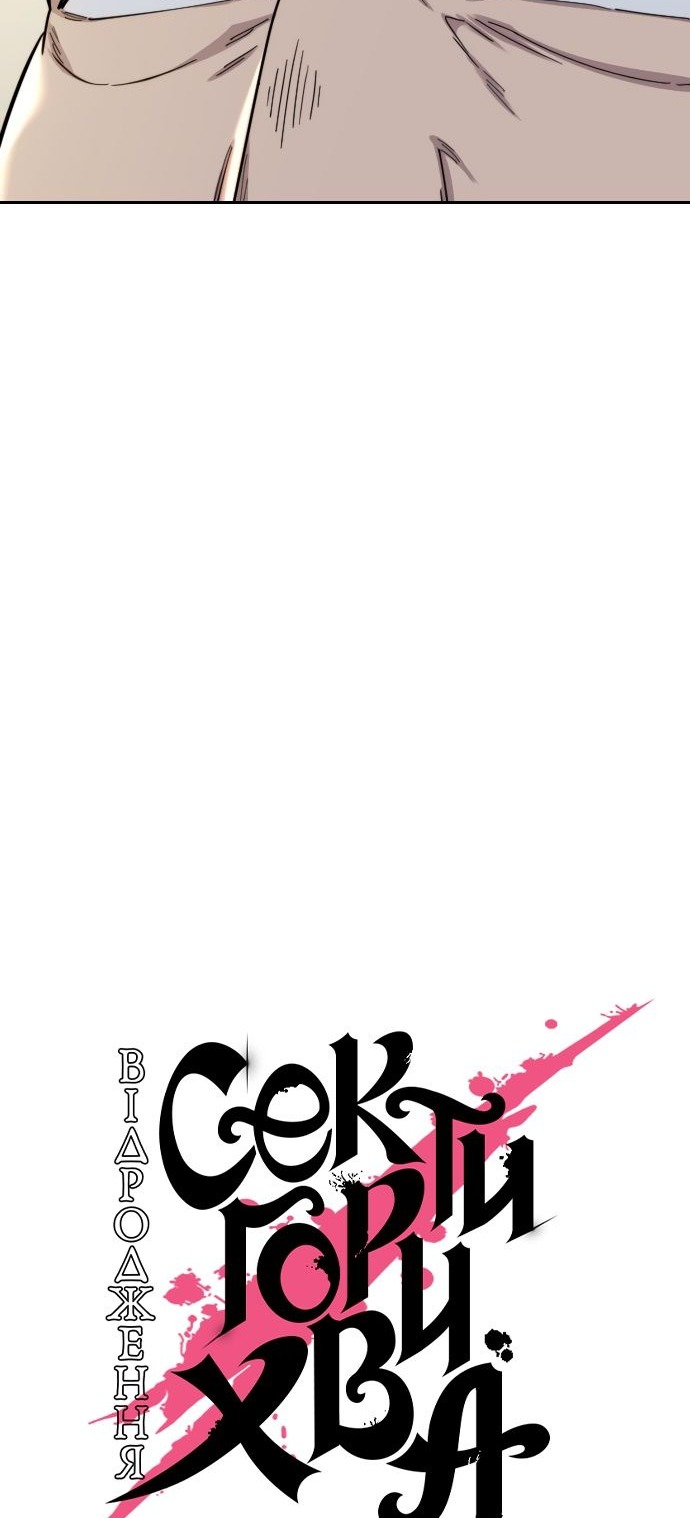 Сторінка 30