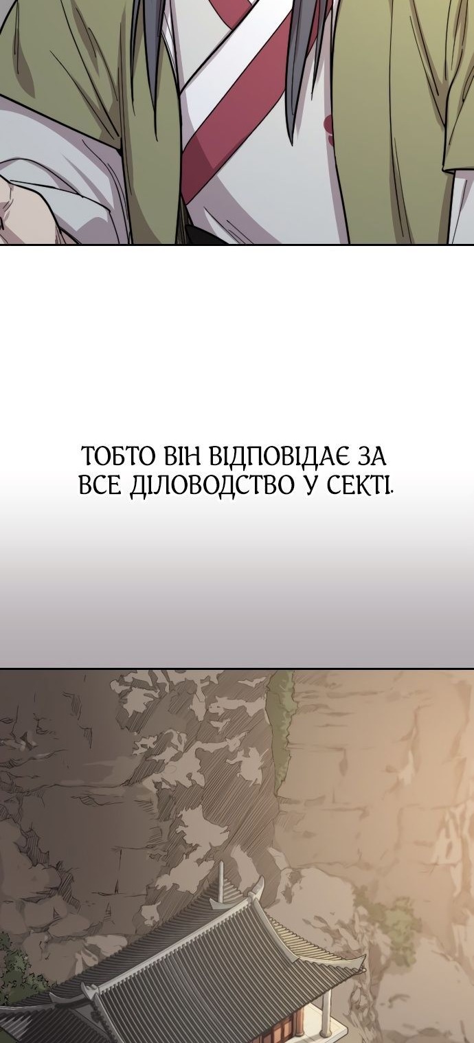 Сторінка 32