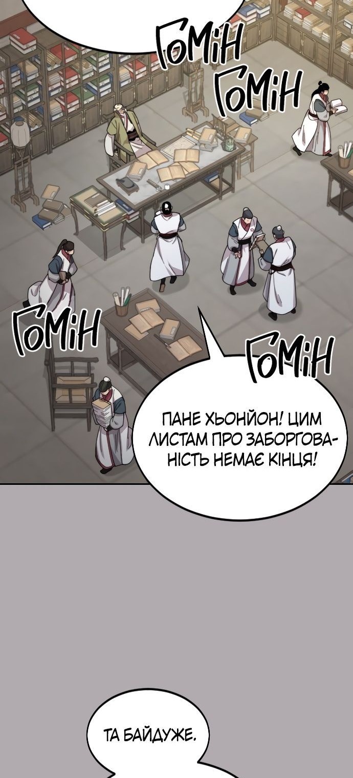 Сторінка 34
