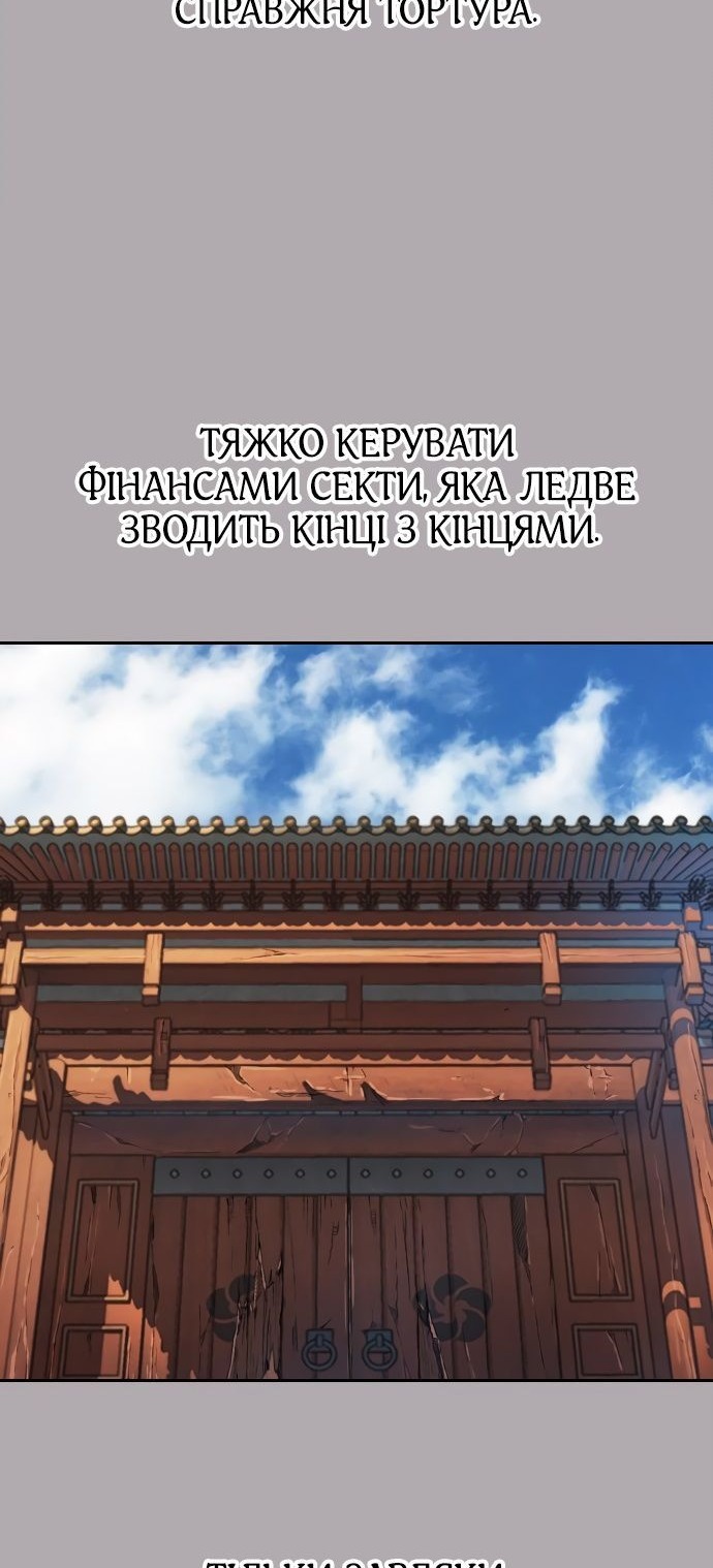 Сторінка 36