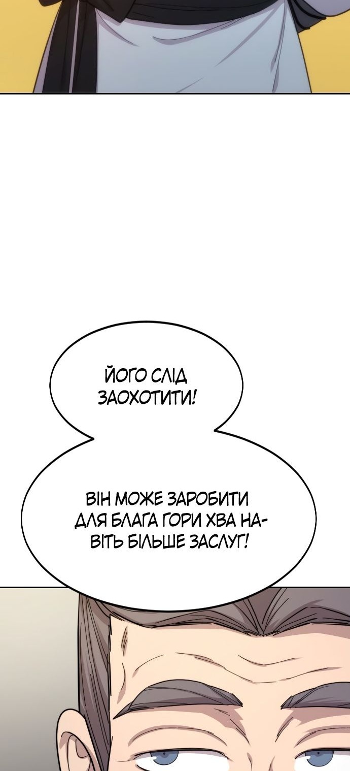 Сторінка 40