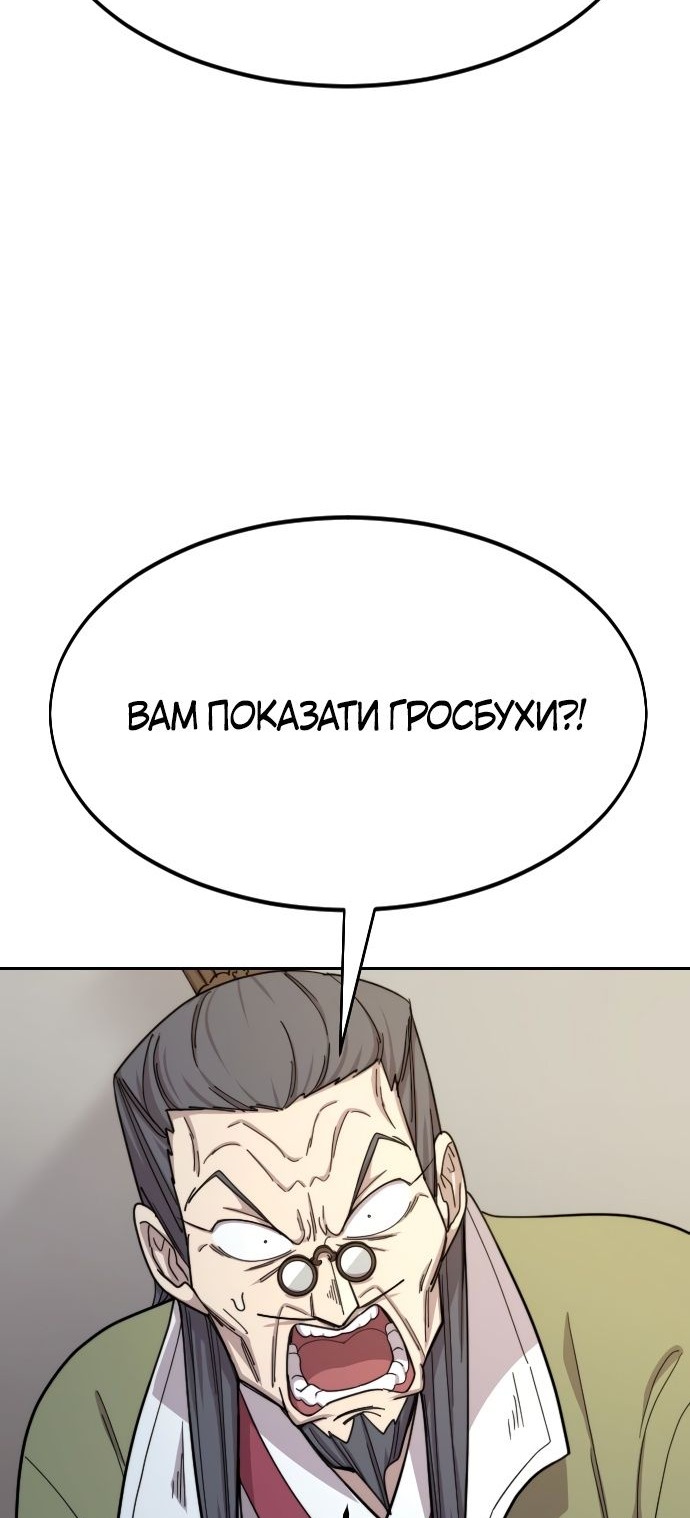 Сторінка 43