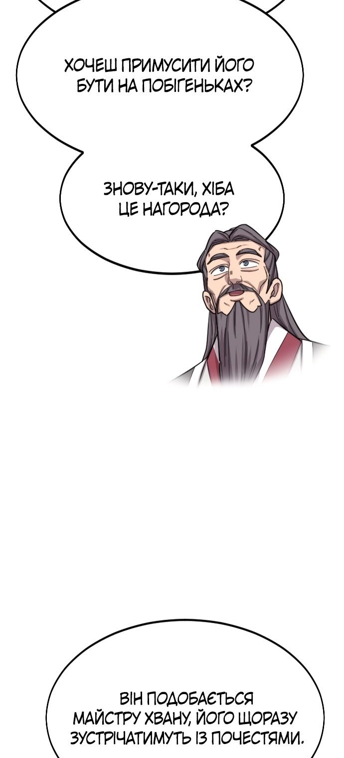 Сторінка 53